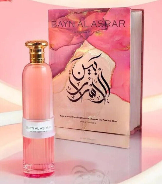 Decant 5ML Bayn Al Asrar